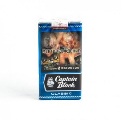 Captain Black Classic