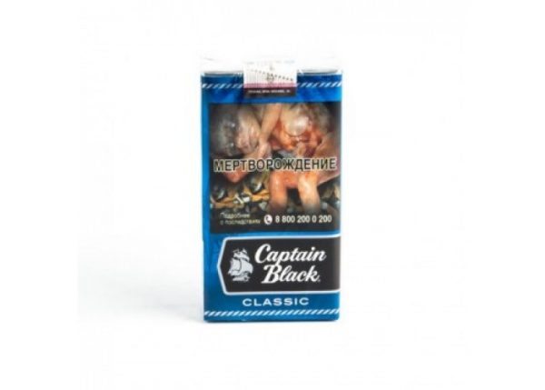 Captain Black Classic