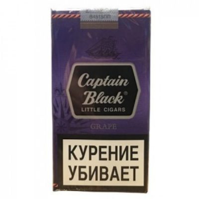 Captain Black Grape