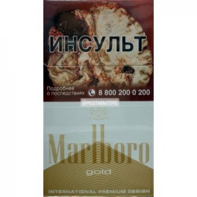 Marlboro Gold Original