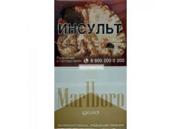 Marlboro Gold Original