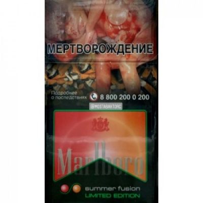 Marlboro Summer Fusion