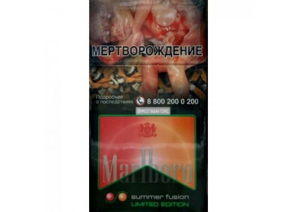 Marlboro Summer Fusion