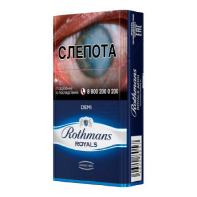 Rothmans Royals Demi Blue