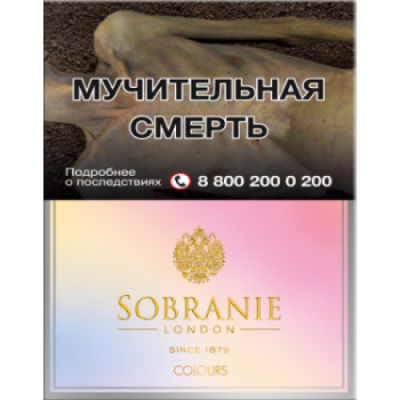 Sobranie Coctail