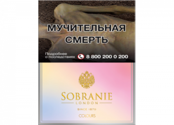 Sobranie Coctail